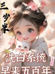 ba-tuoi-ruoi-tu-tien-tay-trang-he-thong-YNZF1CQG