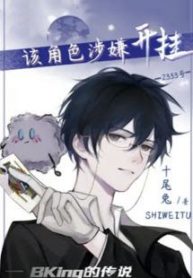 han-tuyet-doi-la-bug-vo-han-luu