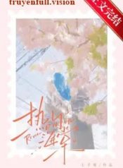 nu-hon-hai-duong-that-du-vu-1768133242