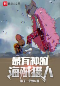 tho-san-hai-tac-gan-da-nhat-1686384988