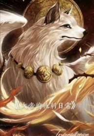 thoi-quen-bat-be-hang-ngay-cua-dai-de-1767918603