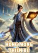 hong-mong-thien-de-1664991377